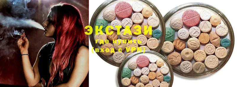 ЭКСТАЗИ 280 MDMA  наркота  Карталы 